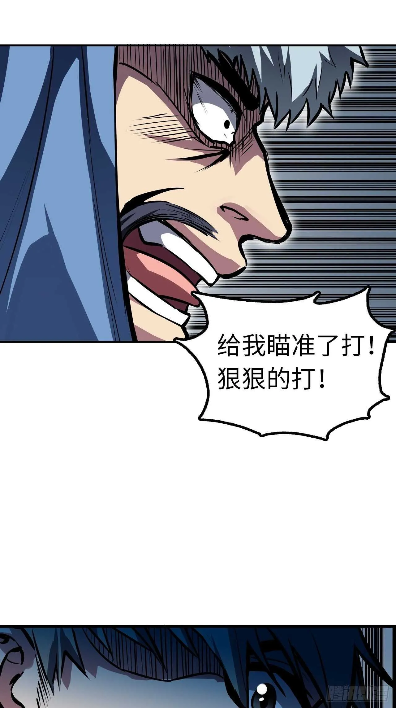第56话 第9页