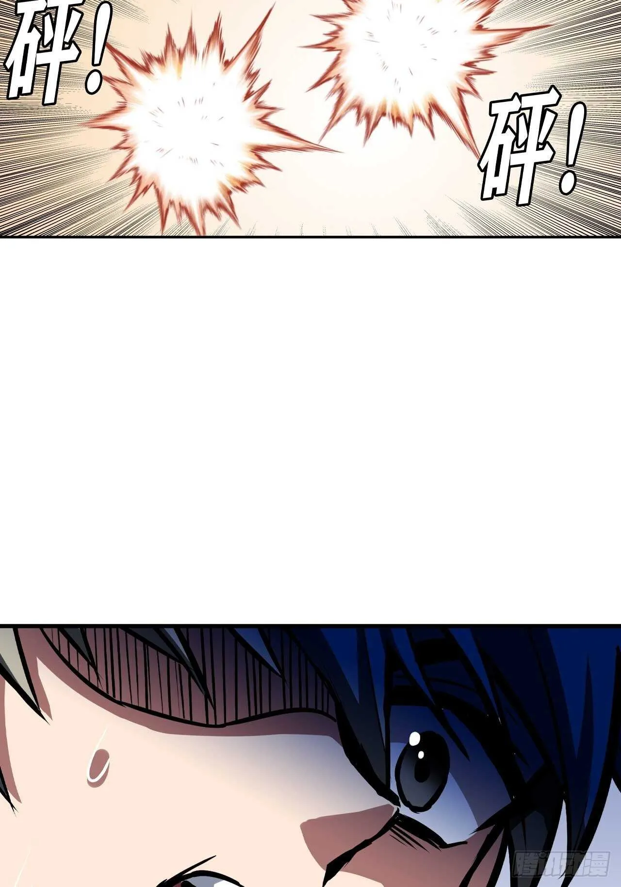 第56话 第12页