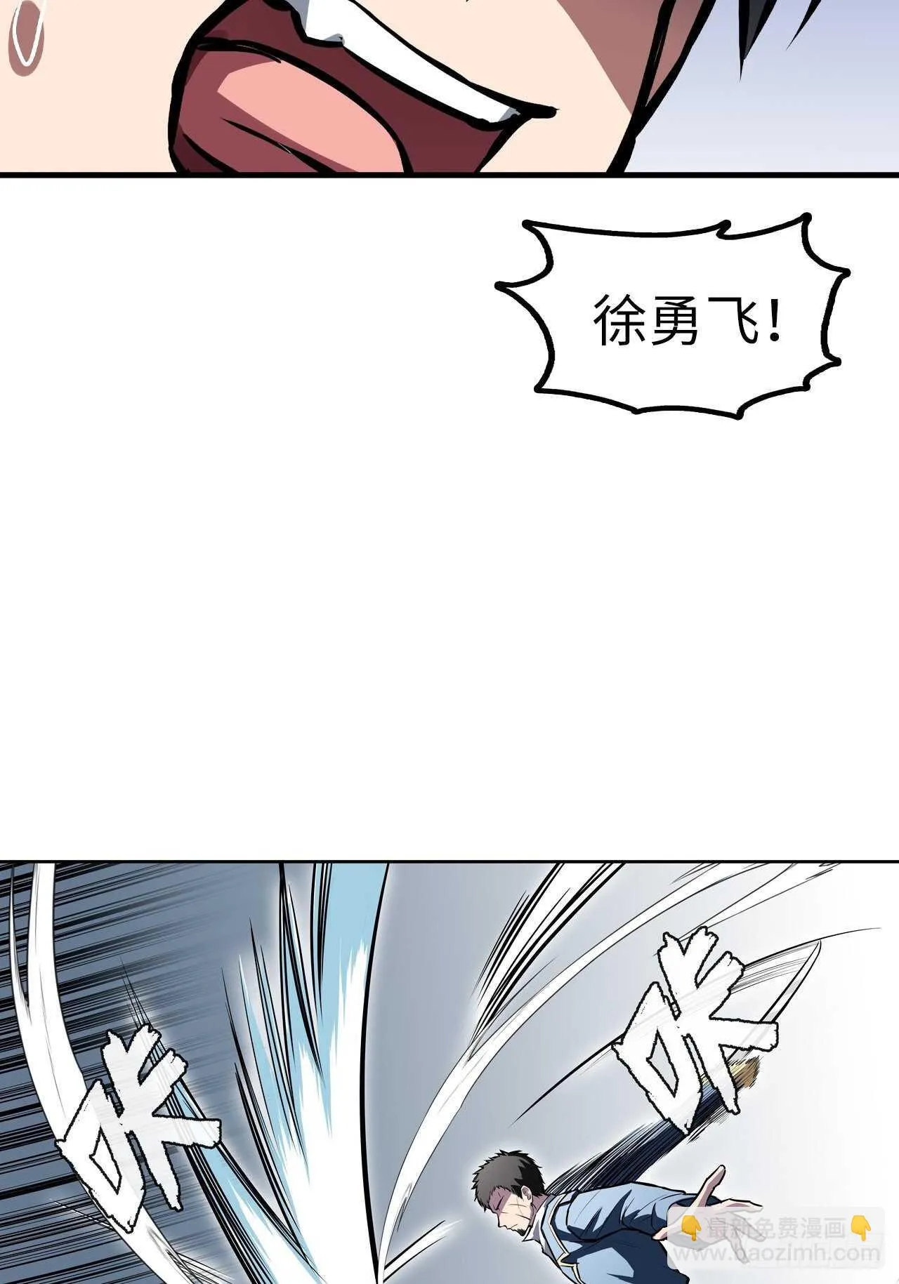 第56话 第13页