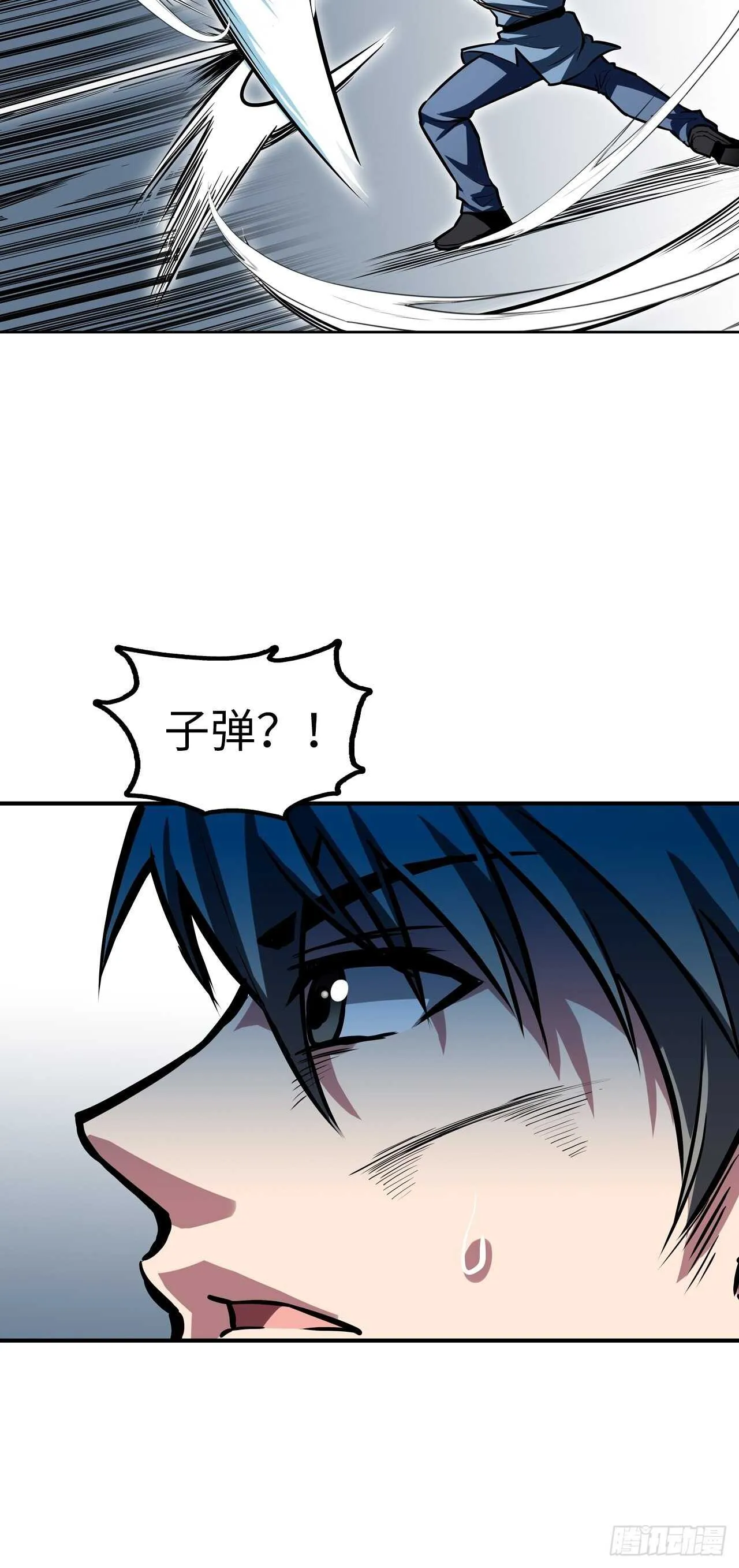 第56话 第14页