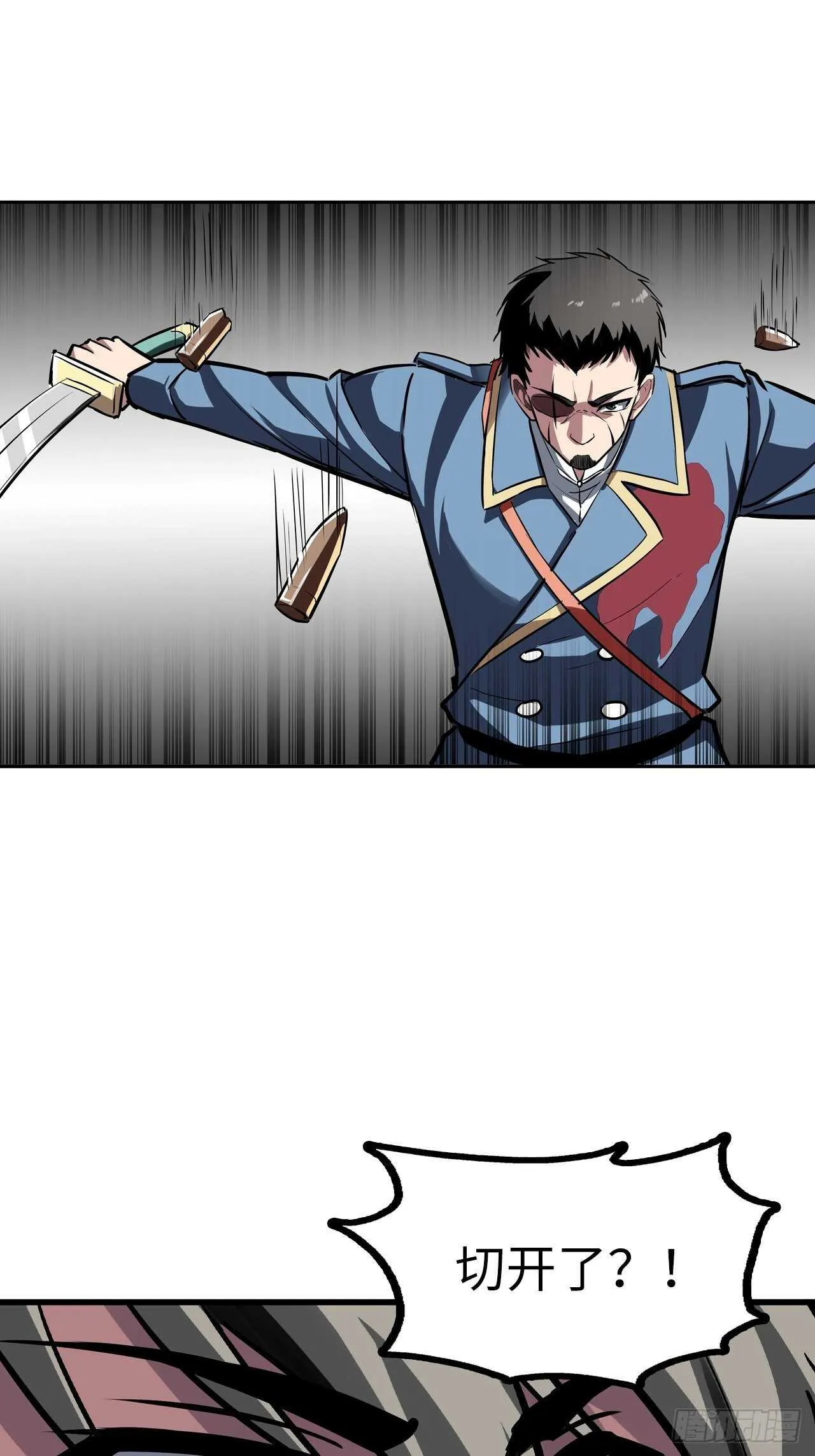 第56话 第16页