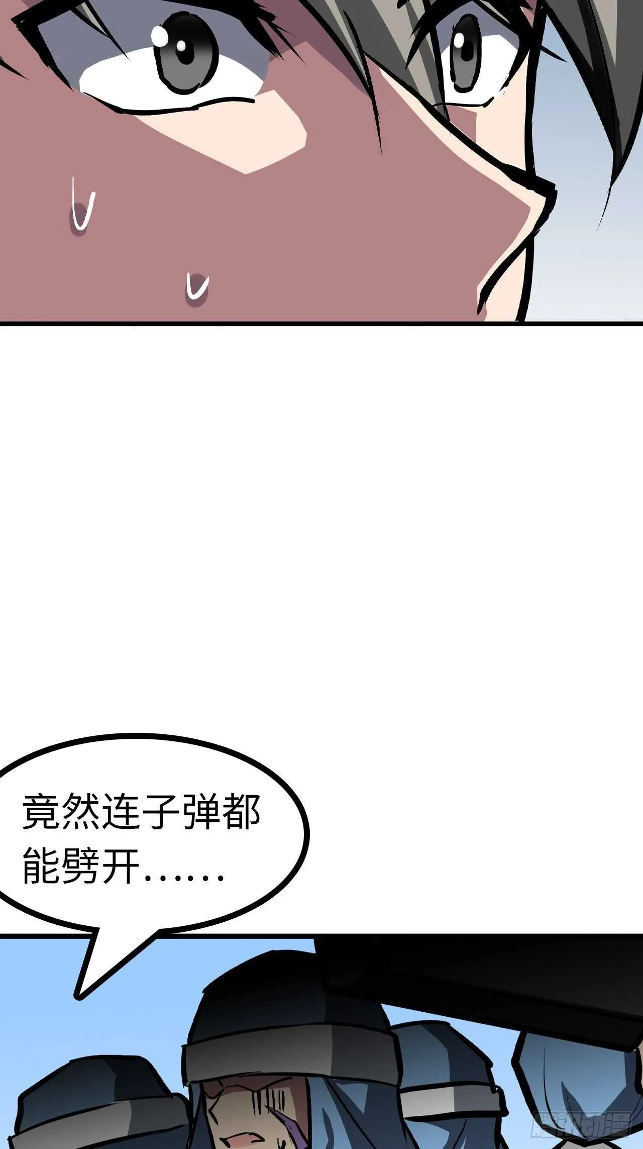 第56话 第17页