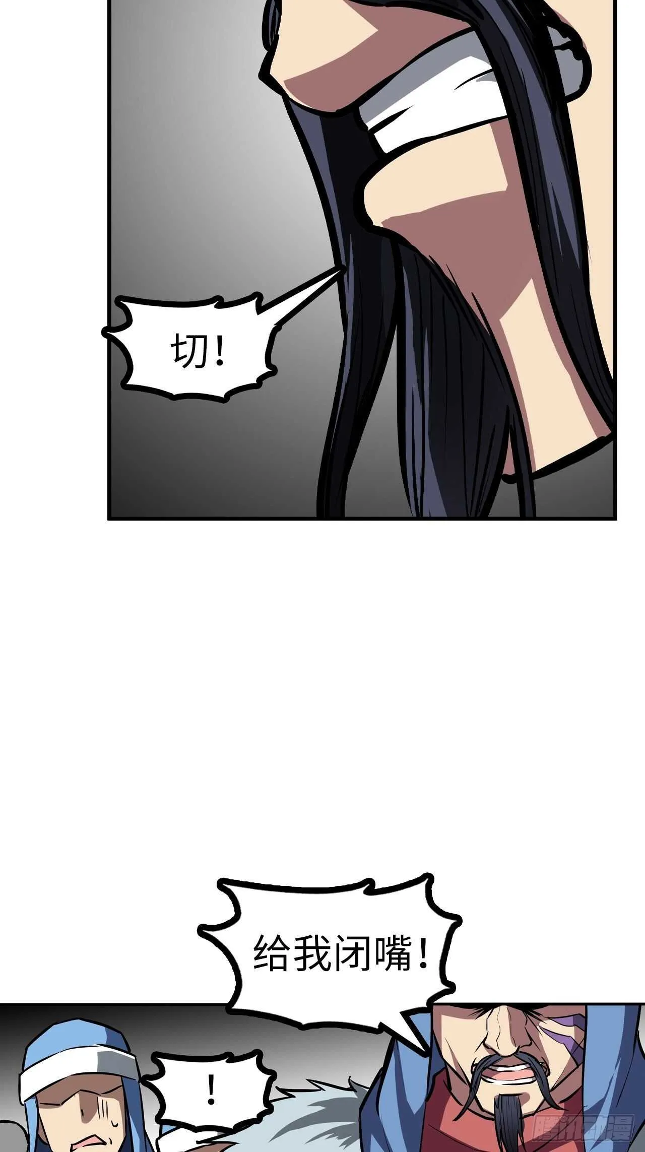 第56话 第19页