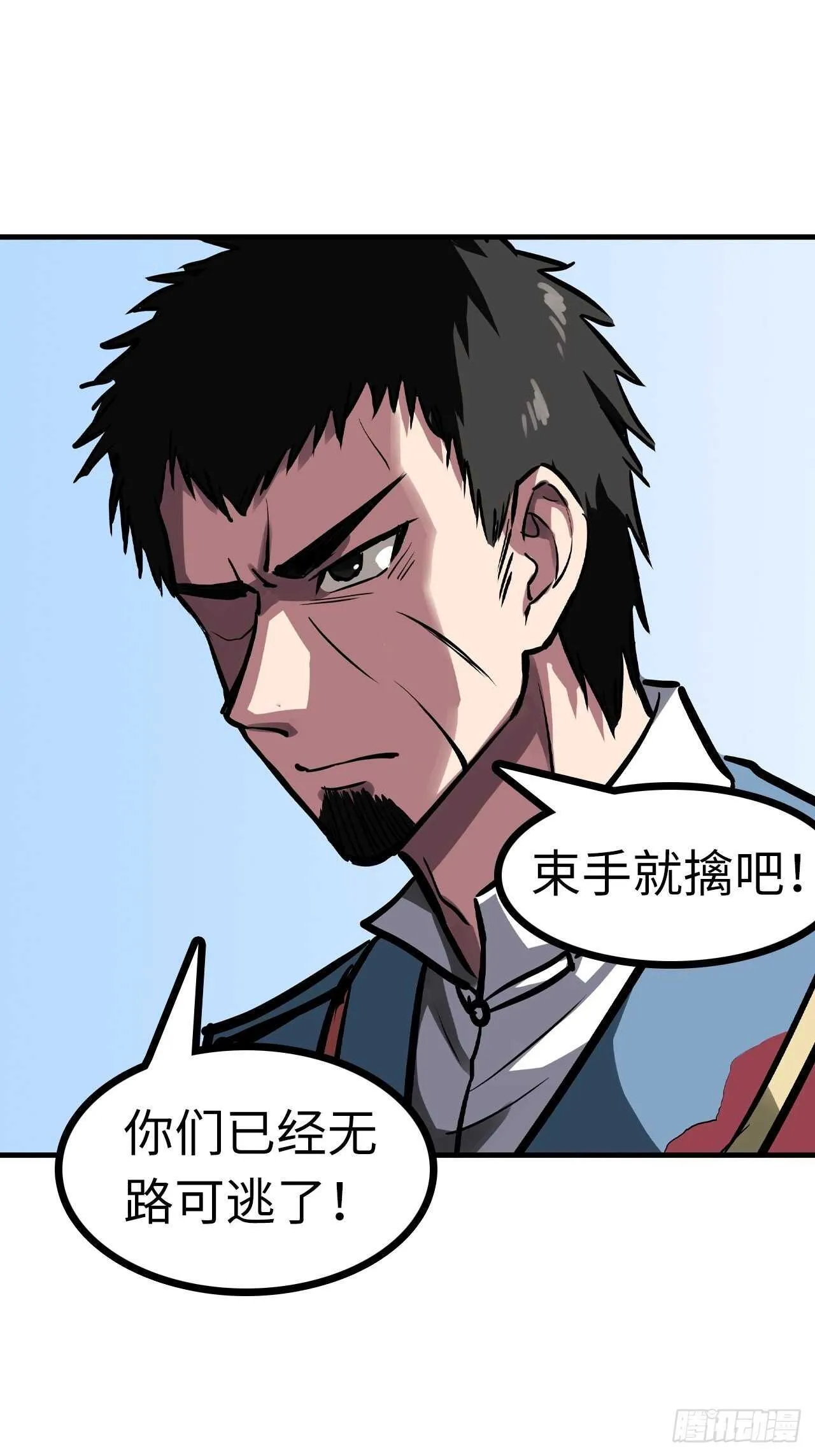 第56话 第21页
