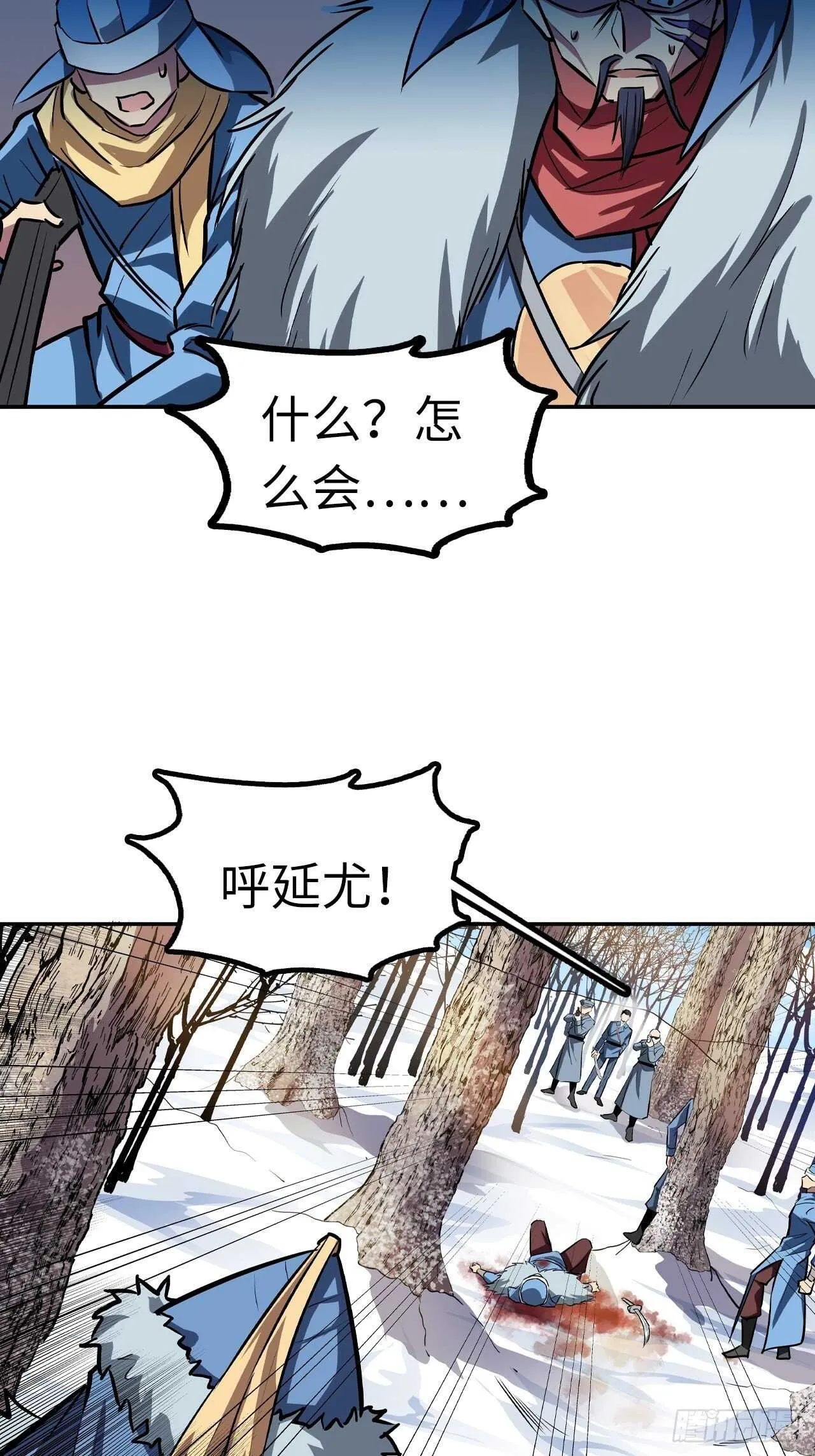 第56话 第24页