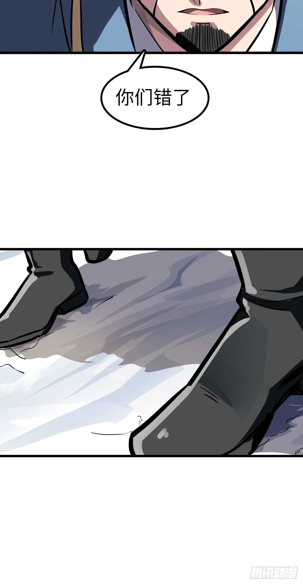 第56话 第26页