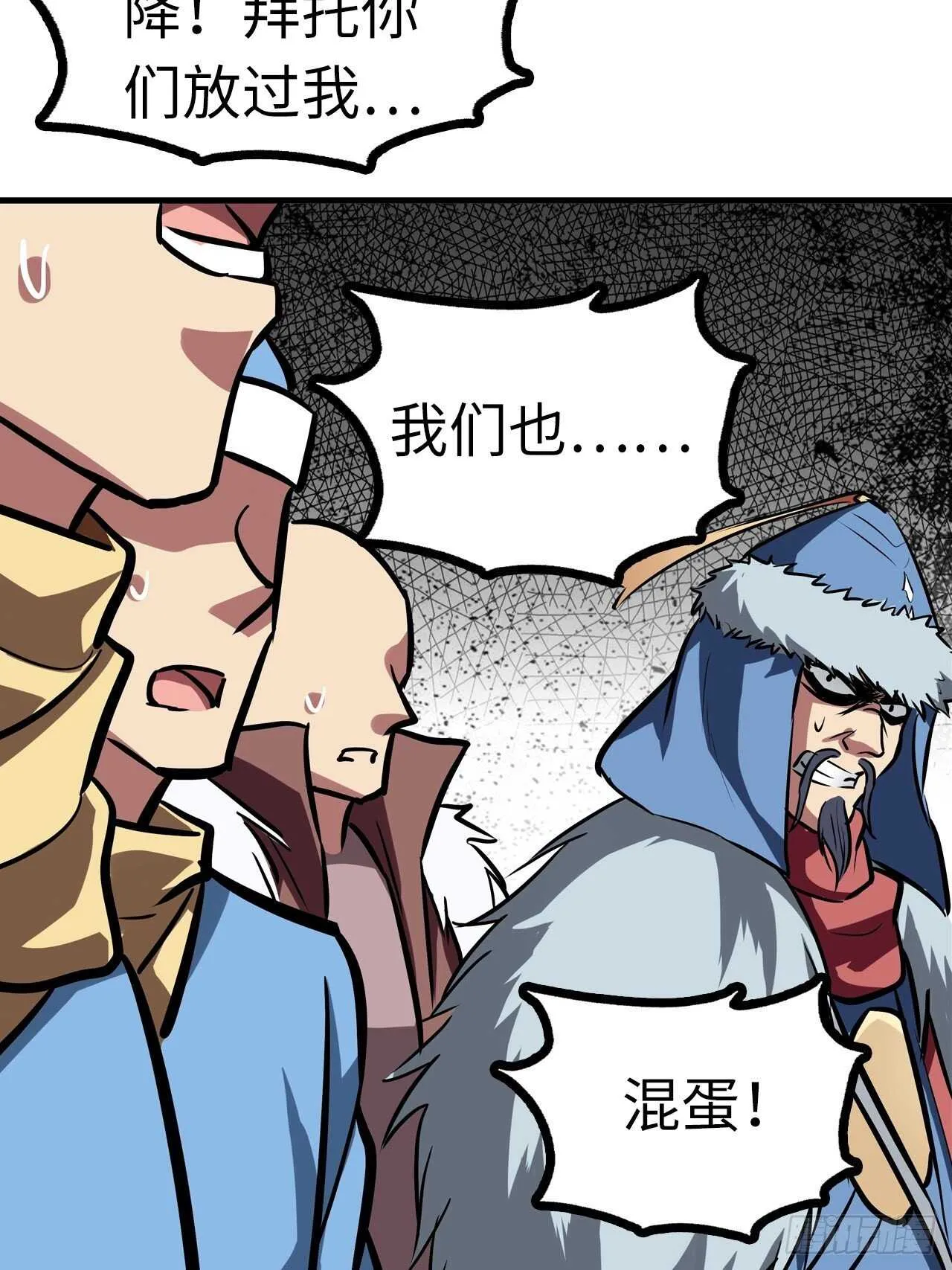 第57话 第11页
