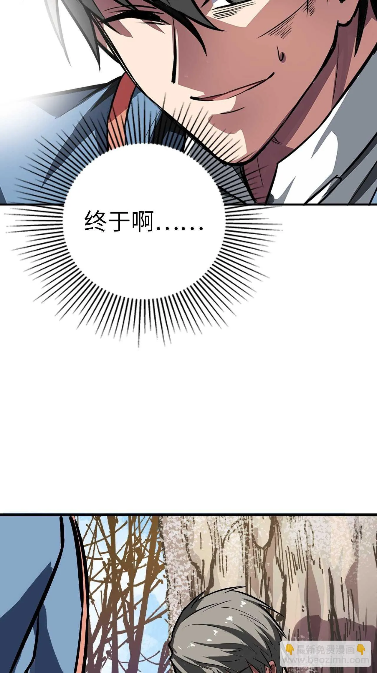 第57话 第19页