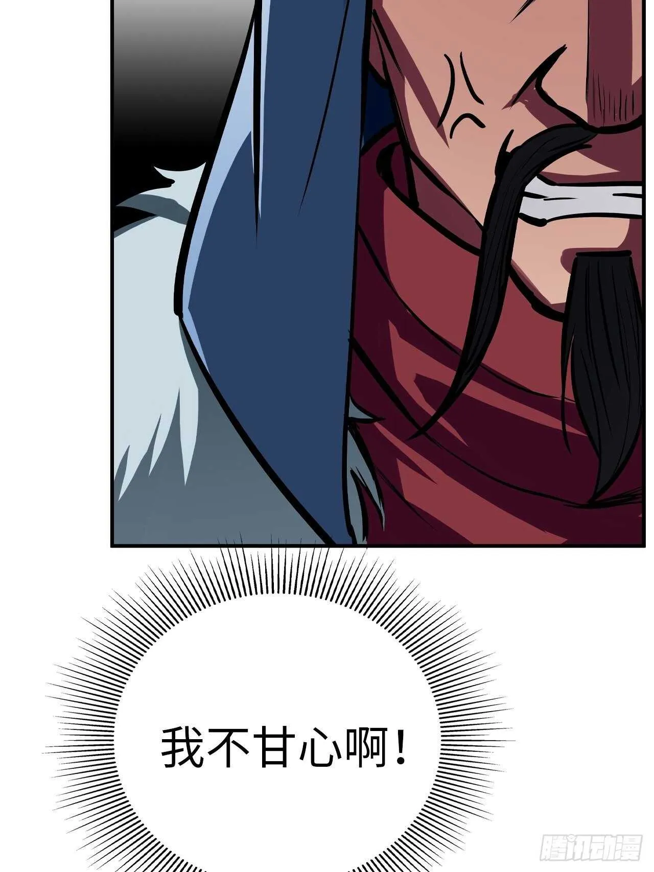 第57话 第26页