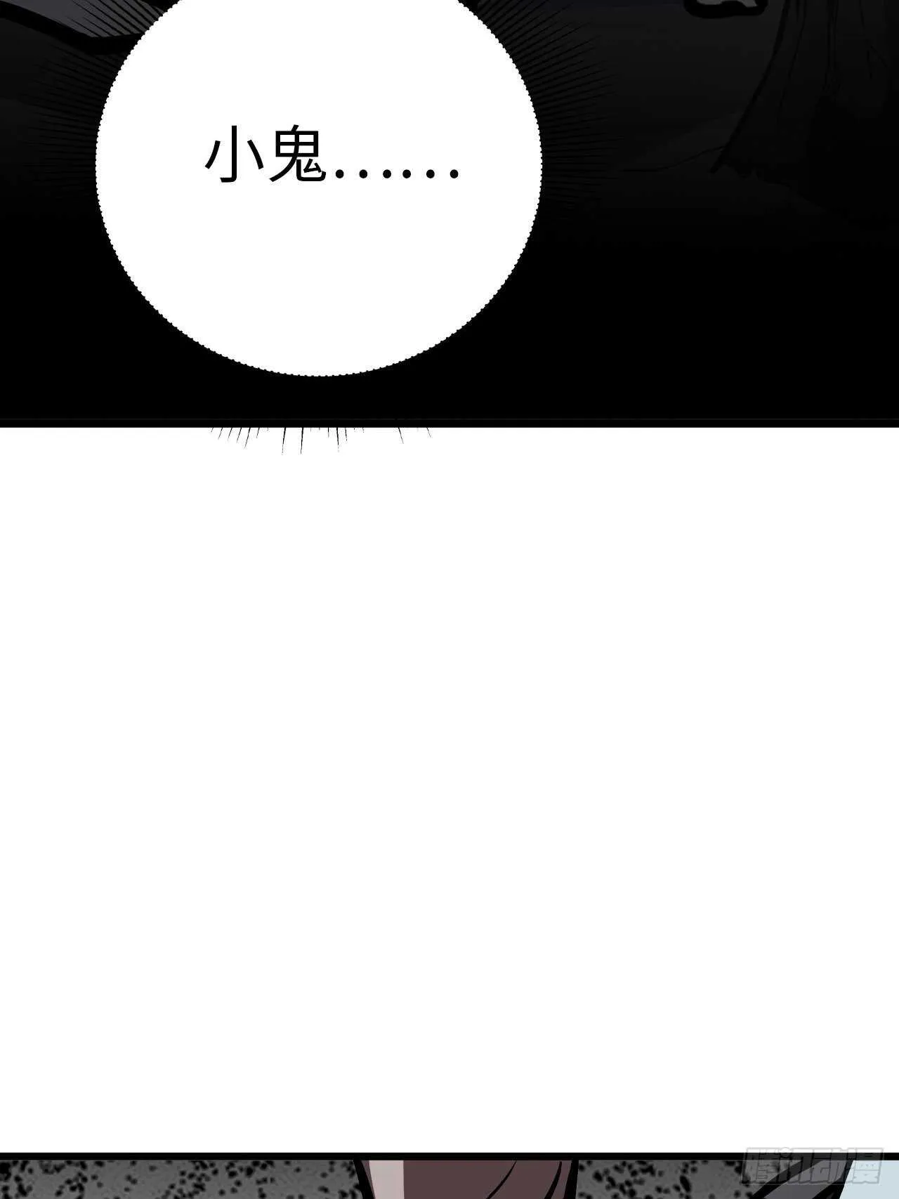 第57话 第29页