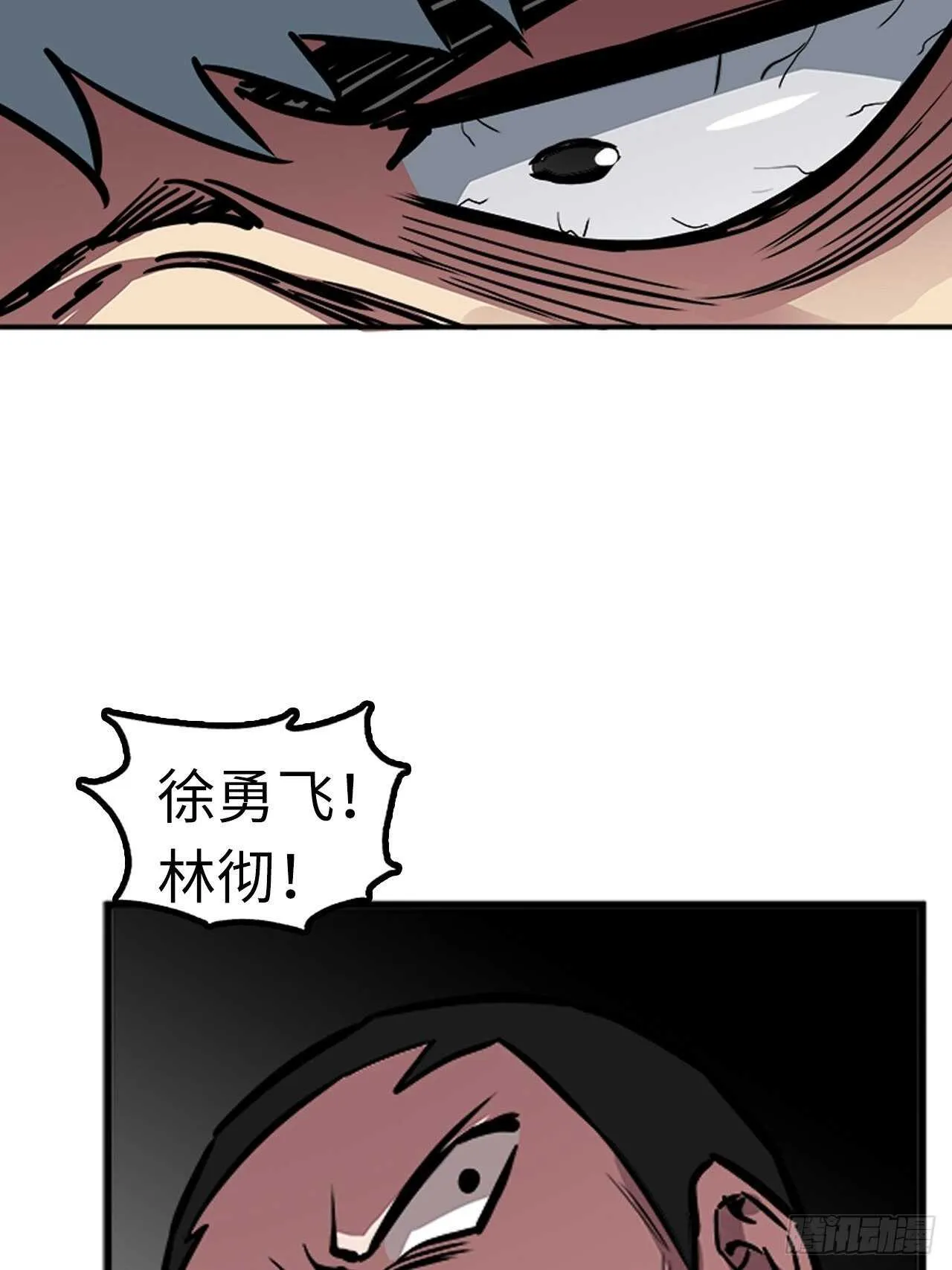 第57话 第33页