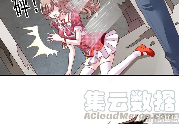 第70回 意想不到的敌人 第29页