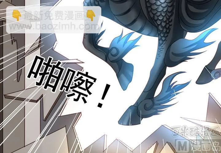 第70回 意想不到的敌人 第49页
