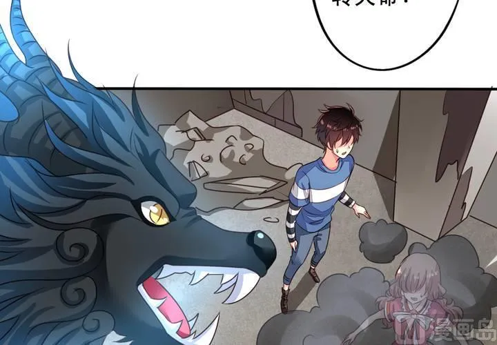 第70回 意想不到的敌人 第51页