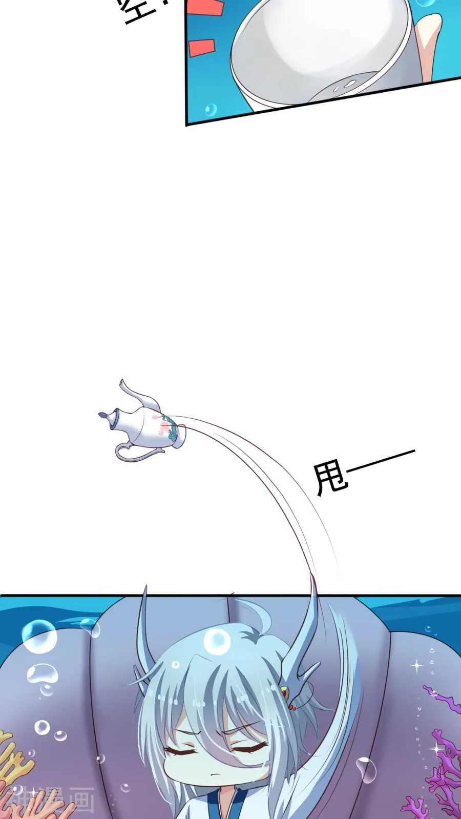 番外19：恢复记忆 第5页