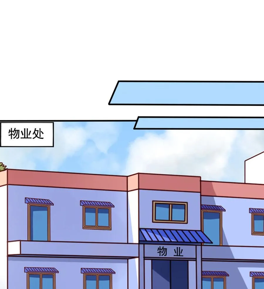 第65回 九爷打了李子 第2页