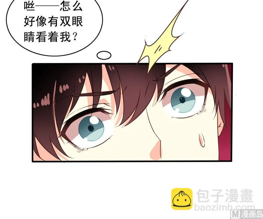 第65回 九爷打了李子 第11页