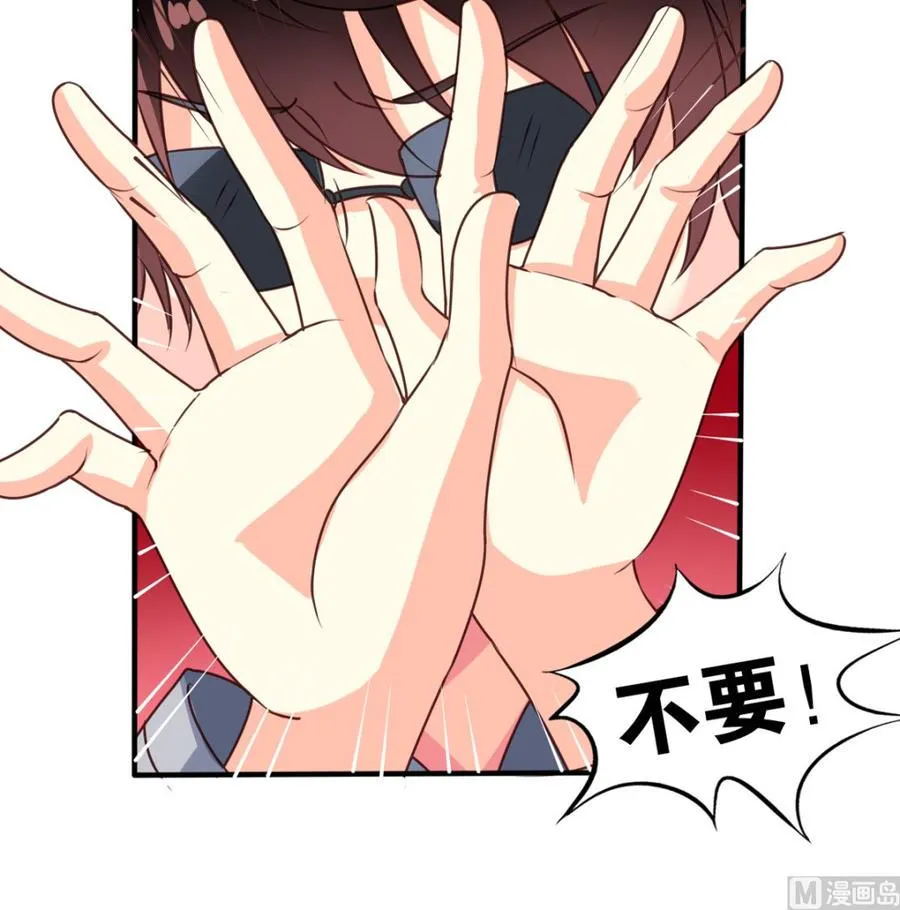 第65回 九爷打了李子 第14页