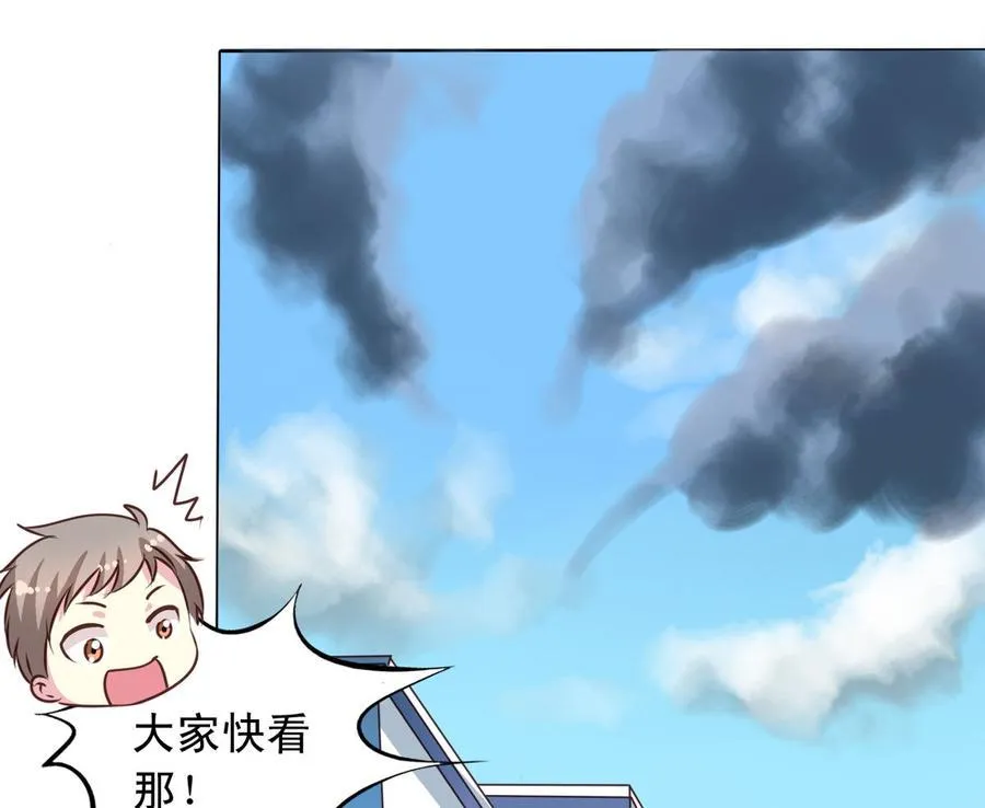 第65回 九爷打了李子 第36页