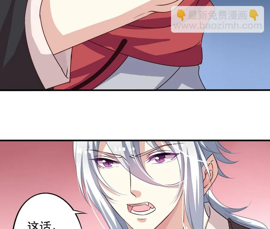 第65回 九爷打了李子 第47页