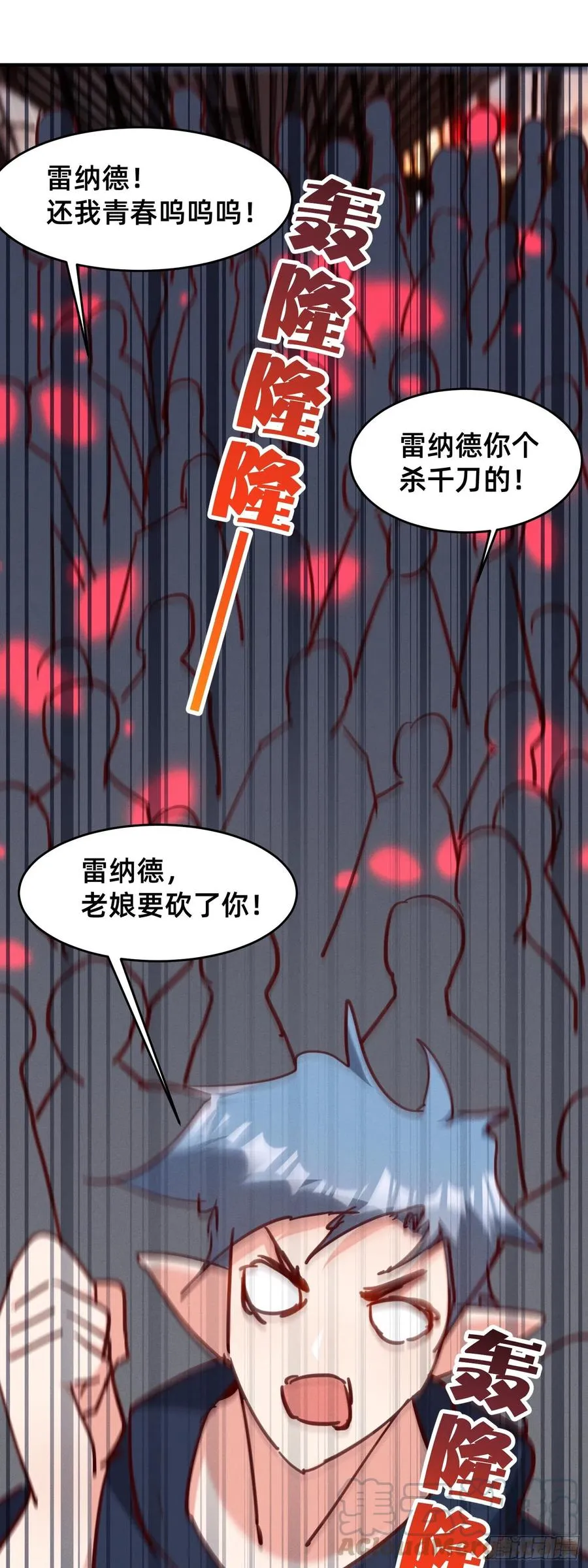 一秒弟化 第3页