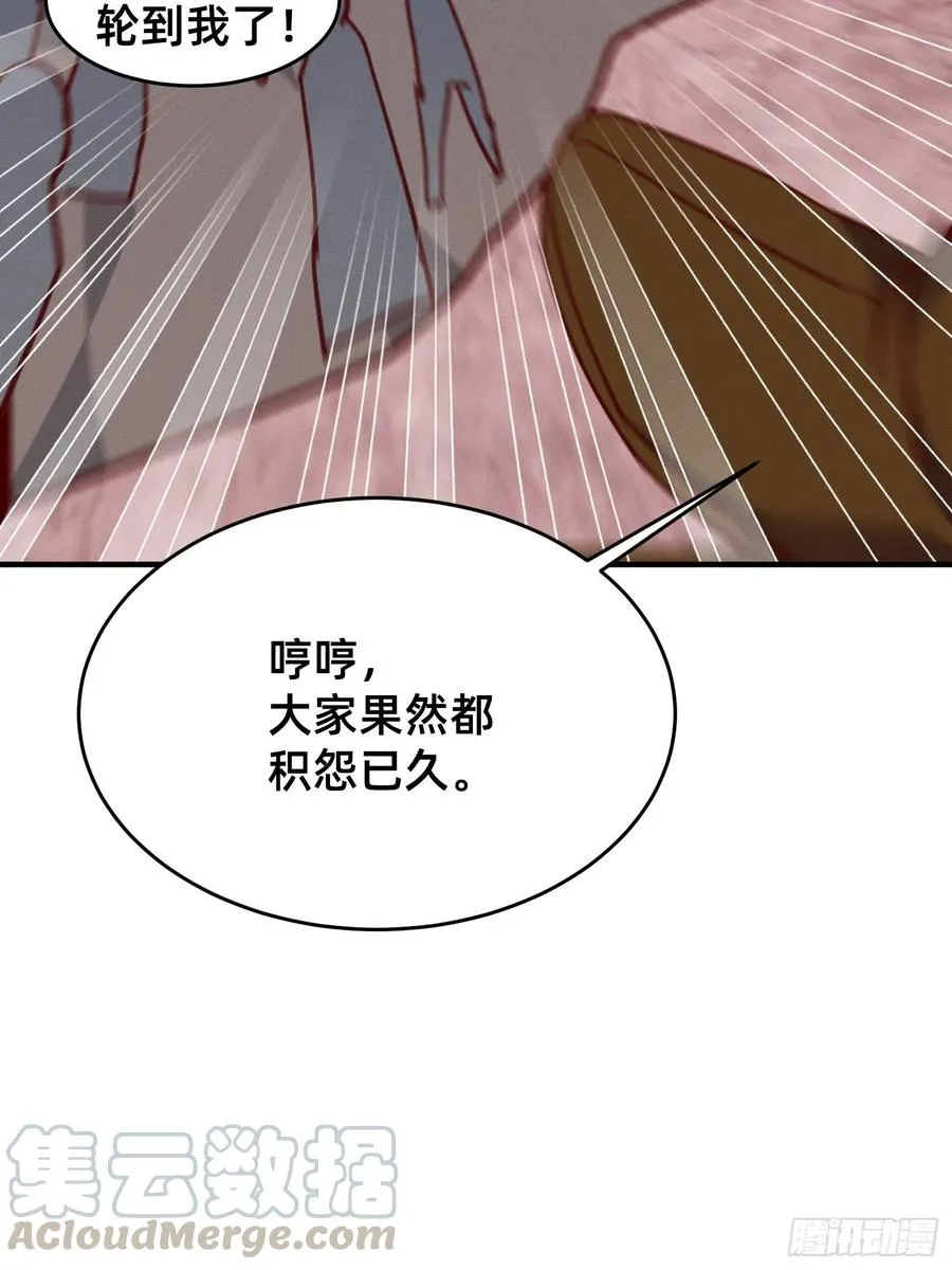 一秒弟化 第5页