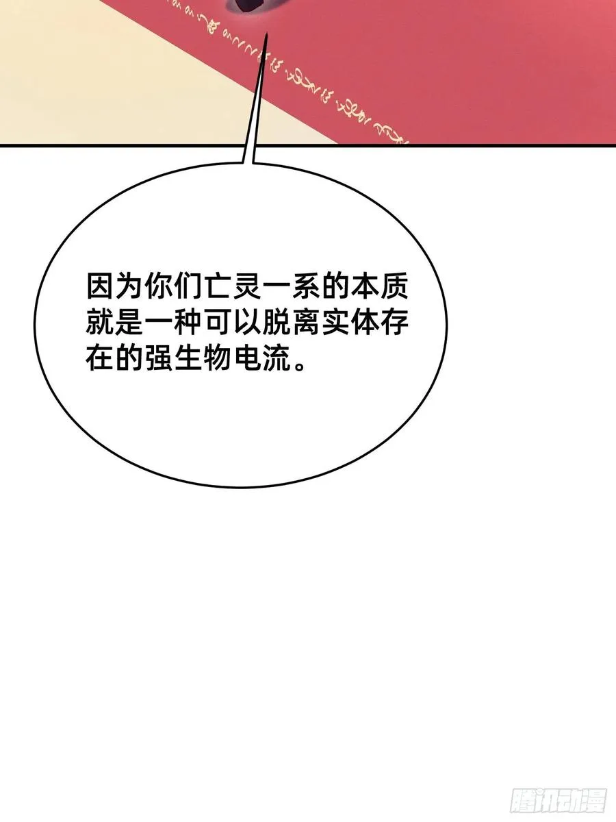 一秒弟化 第14页