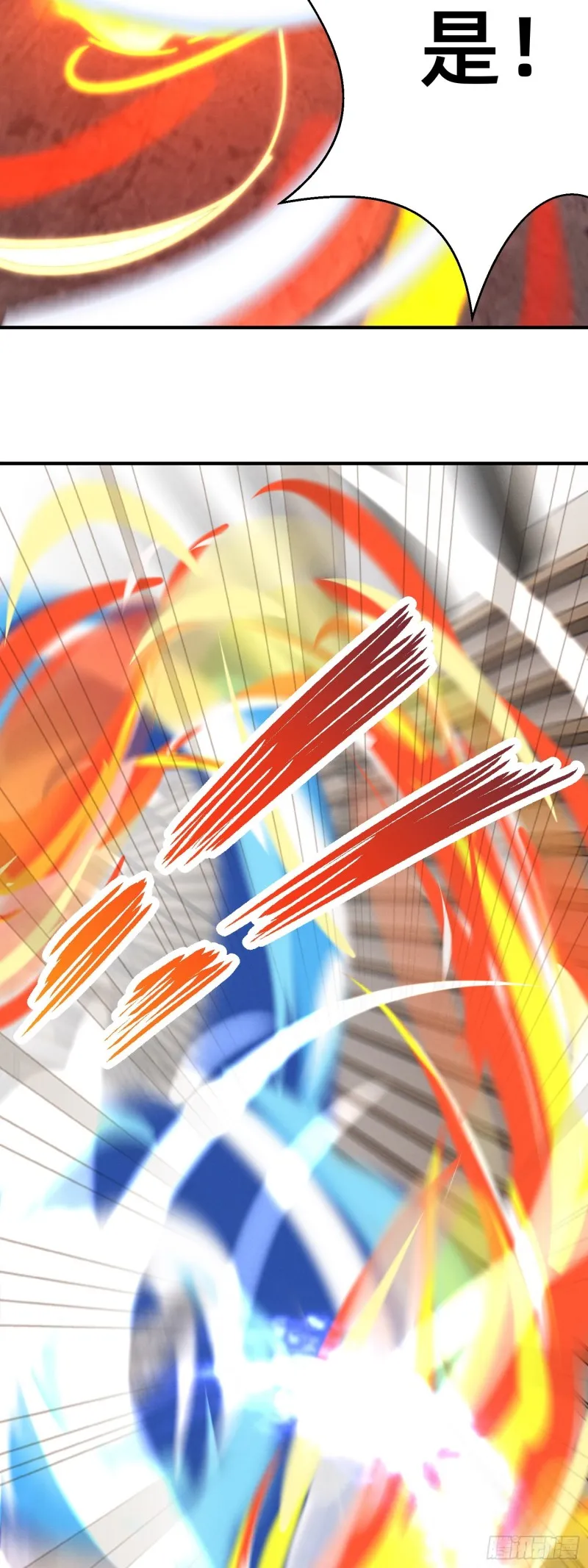 锤爽了 第8页
