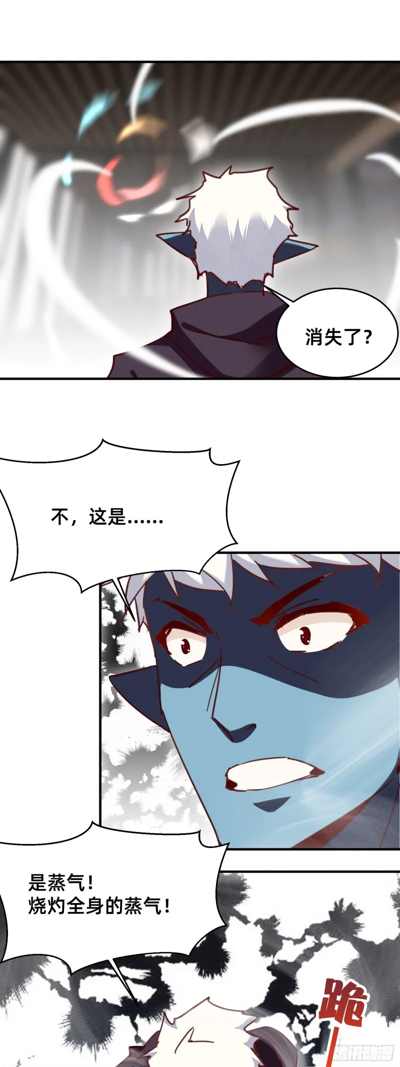锤爽了 第10页