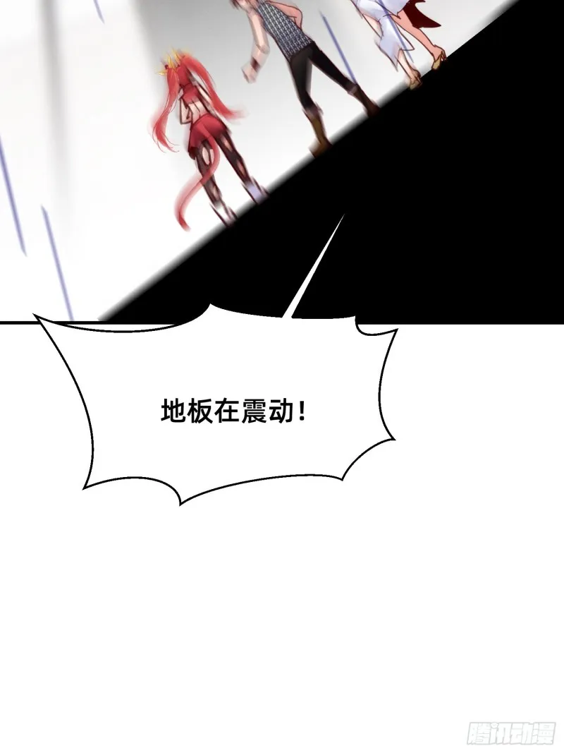 锤爽了 第18页