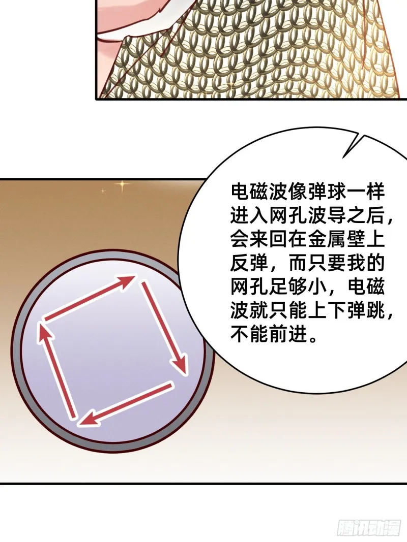 只要我足够贱 第5页