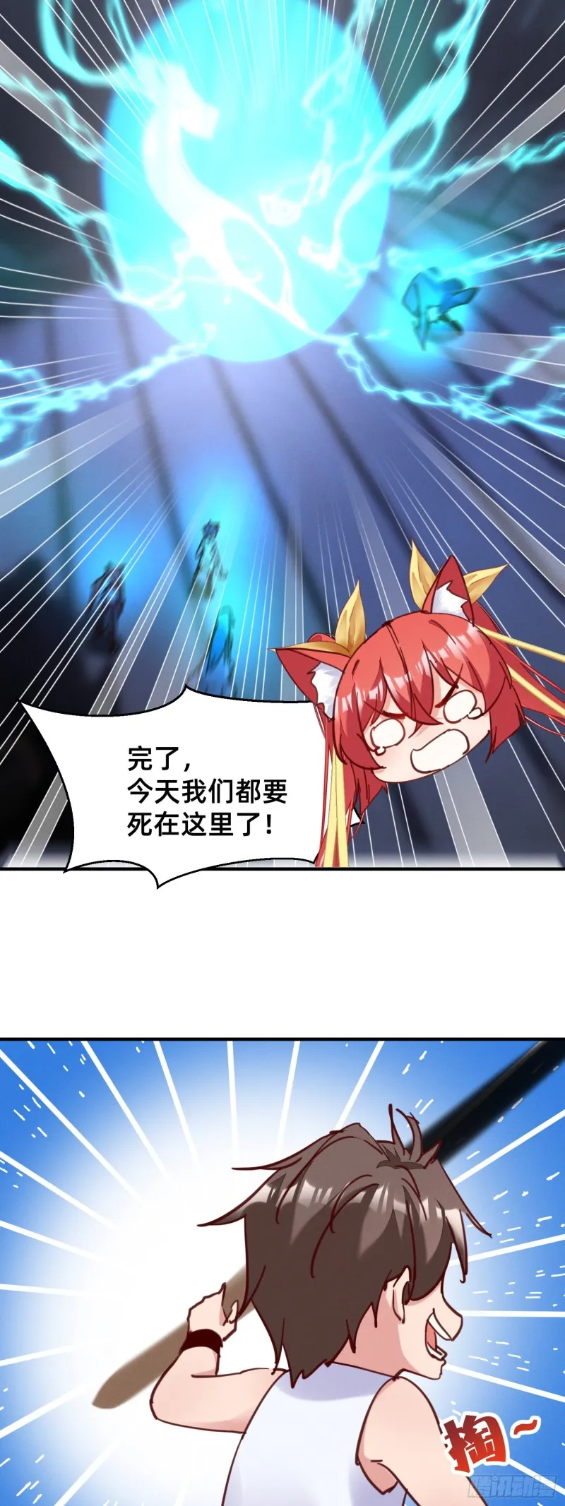 只要我足够贱 第10页