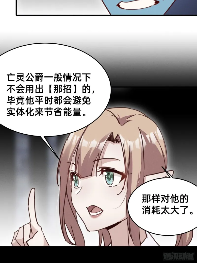 只要我足够贱 第17页