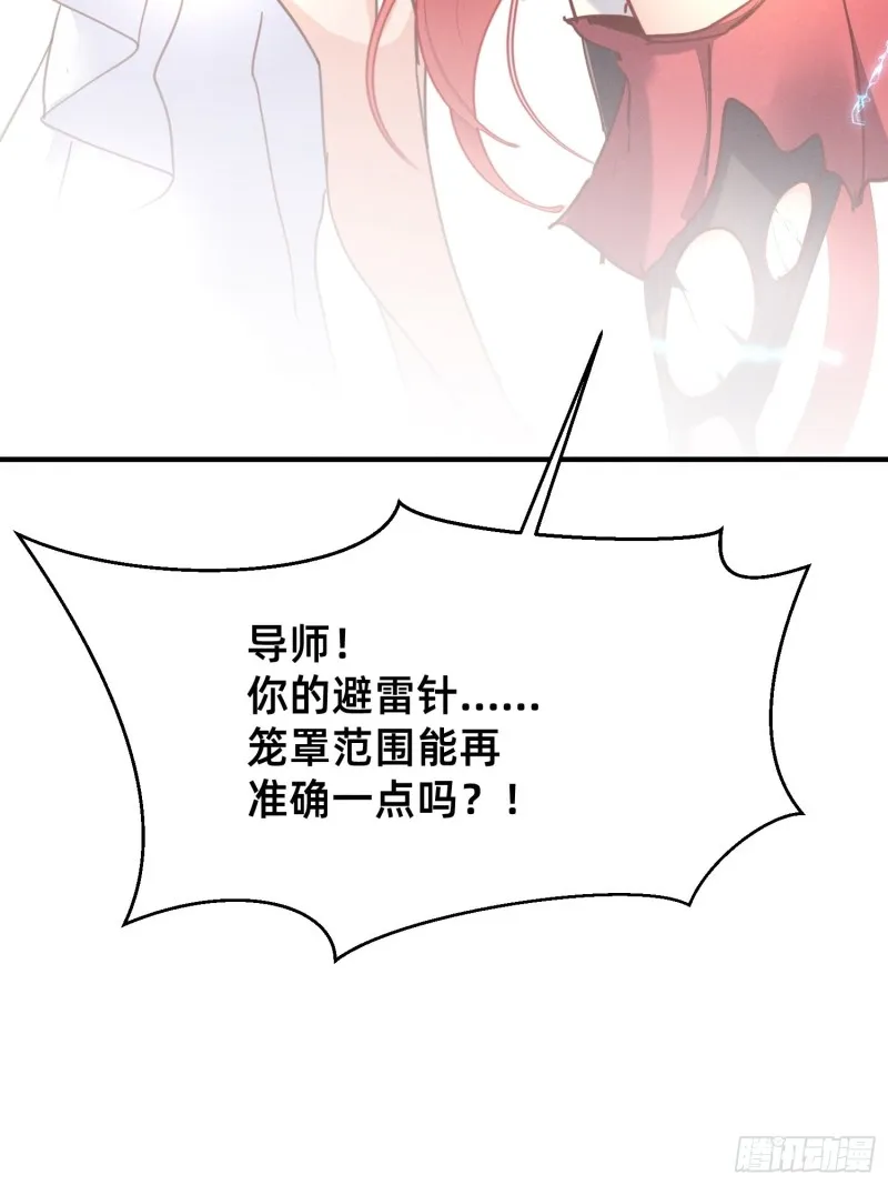 只要我足够贱 第20页