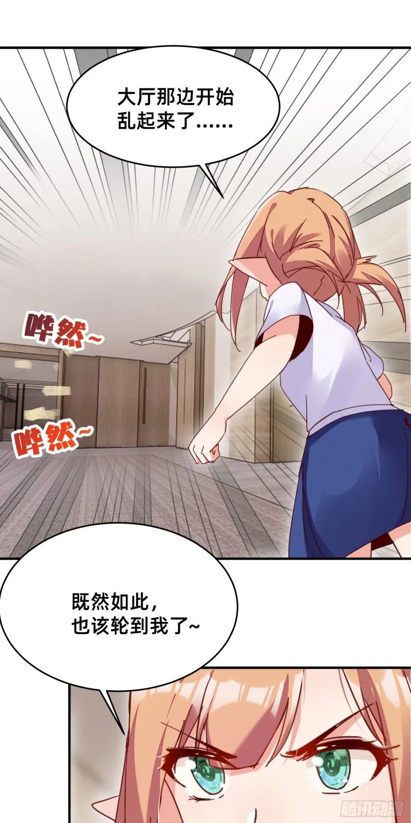 一定要拉上他们陪葬吗 第1页