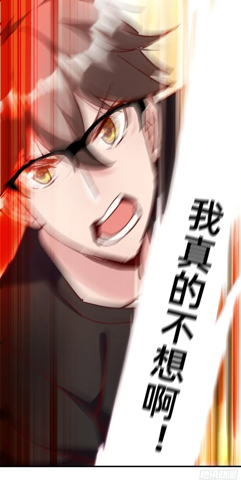 一定要拉上他们陪葬吗 第7页