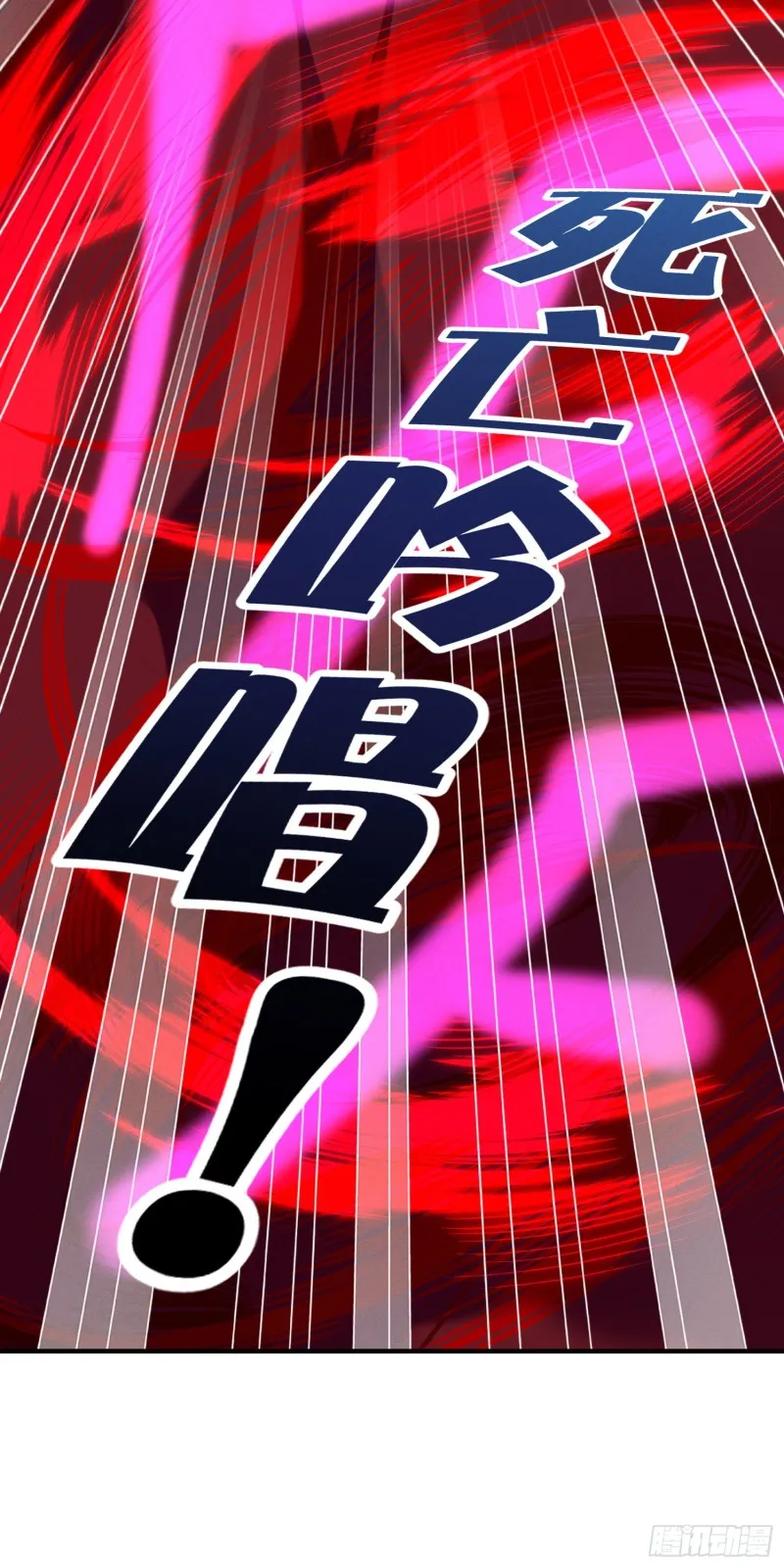 一定要拉上他们陪葬吗 第11页