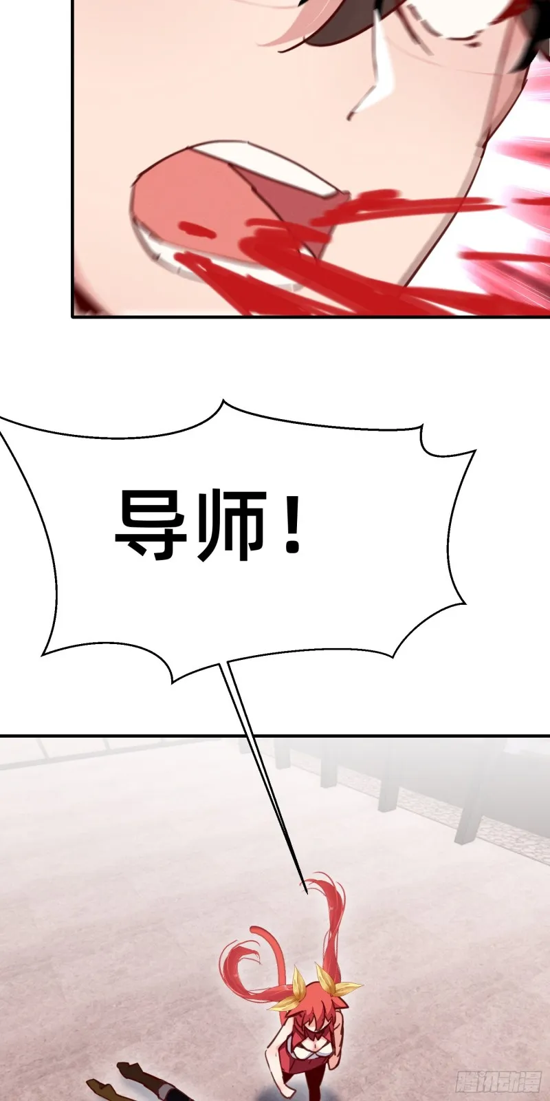 一定要拉上他们陪葬吗 第14页