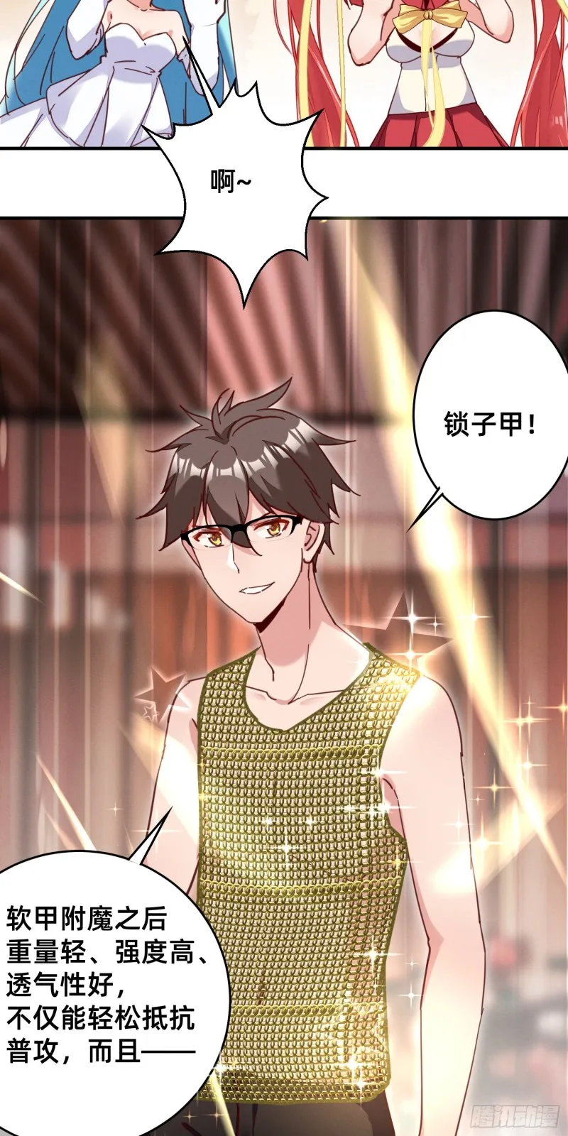 一定要拉上他们陪葬吗 第20页