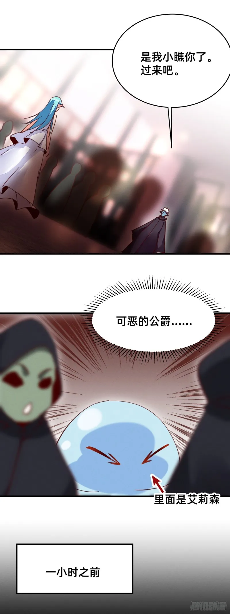 新的特殊技能 第4页