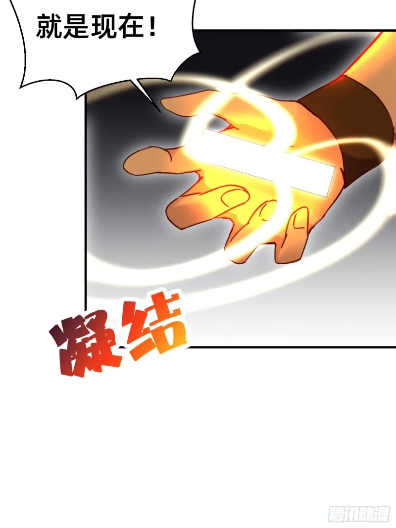 新的特殊技能 第8页