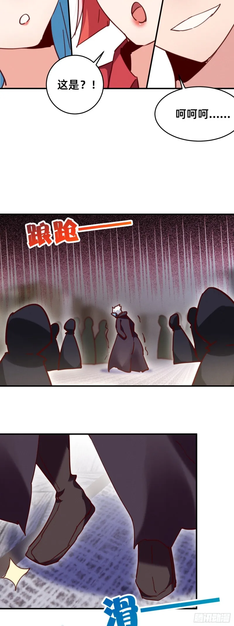 新的特殊技能 第10页