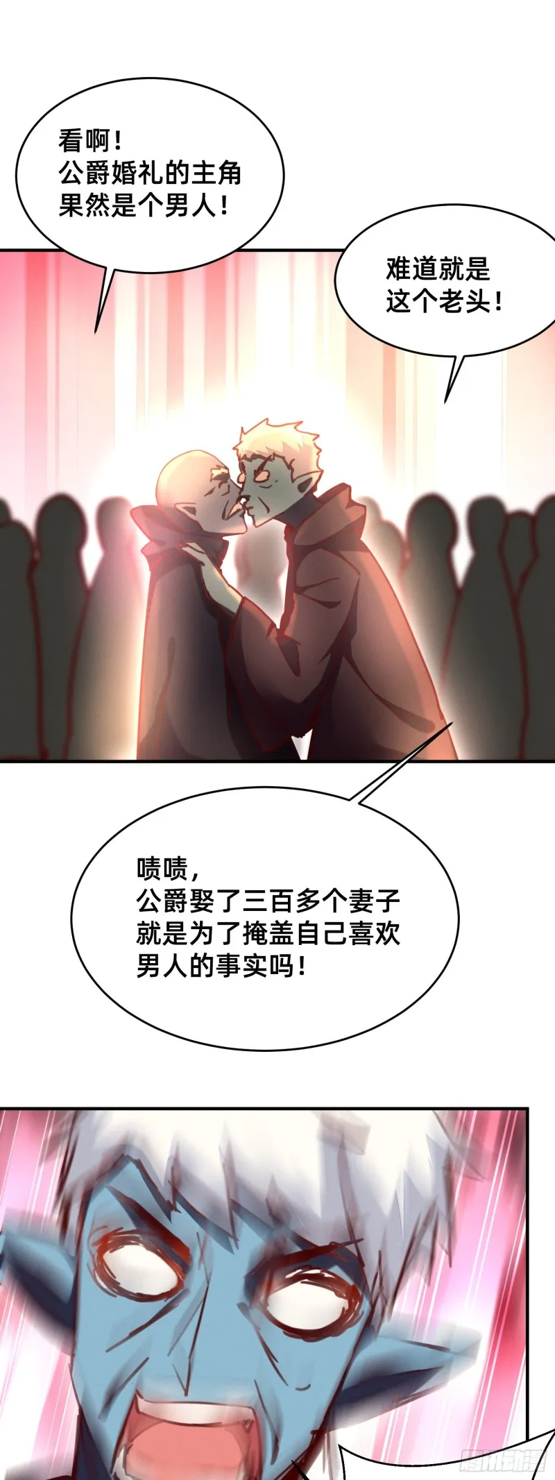 新的特殊技能 第12页