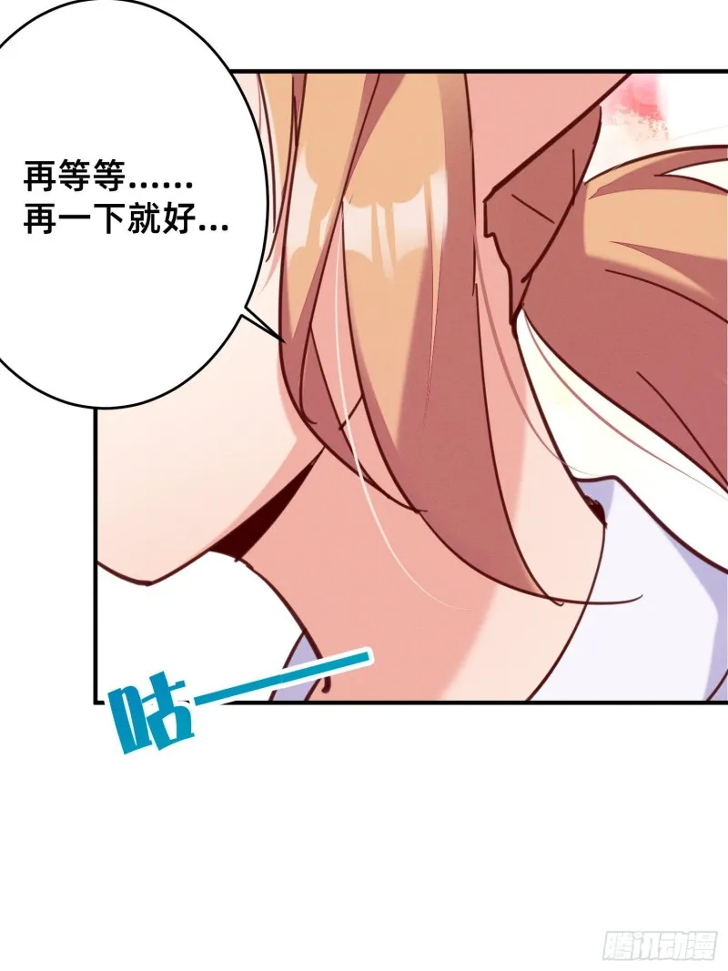 拿你的好东西来换吧 第8页