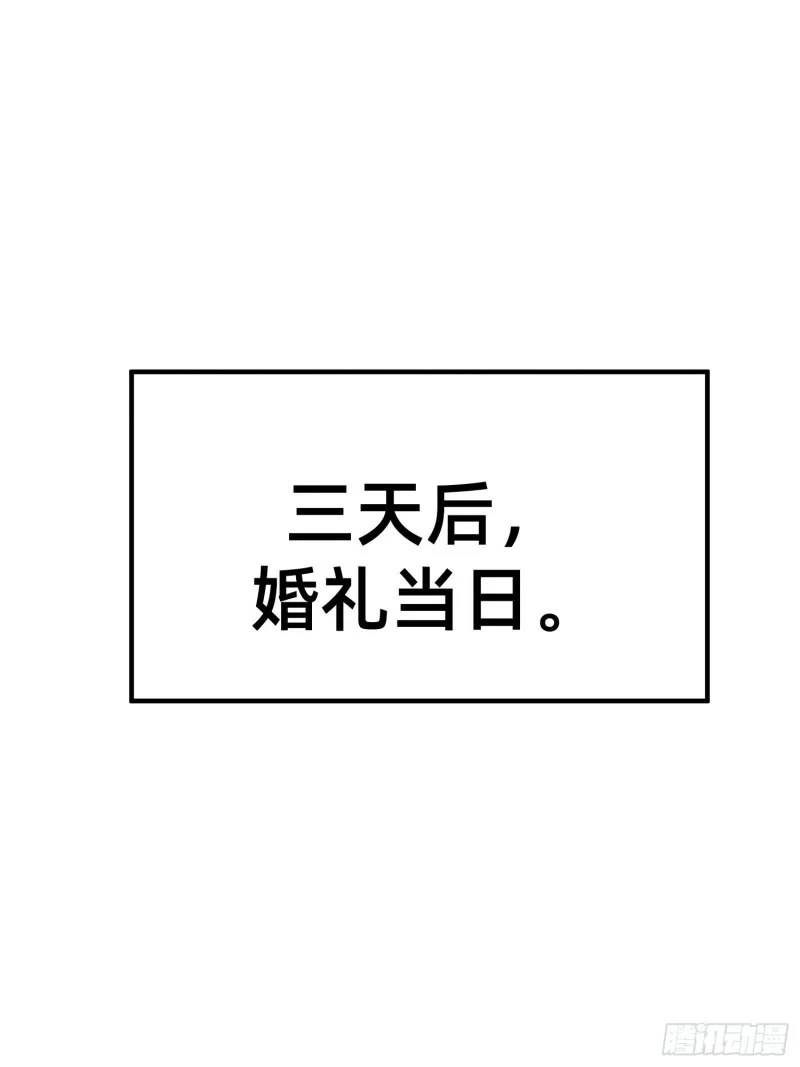 拿你的好东西来换吧 第14页