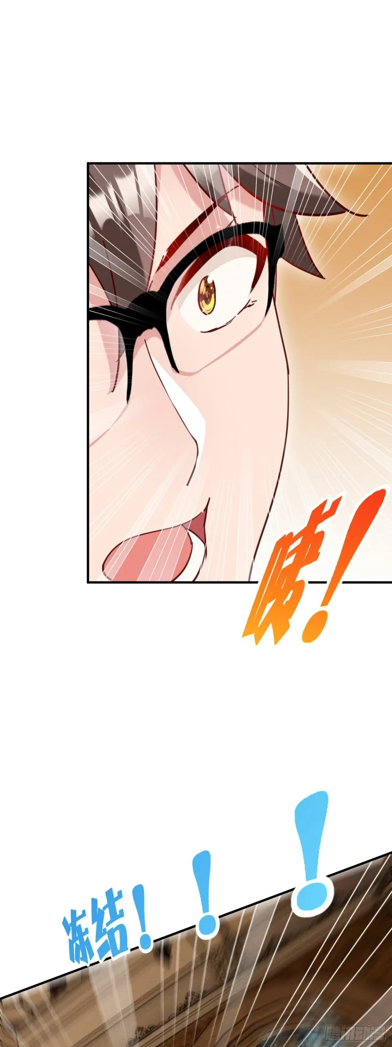 出现在浴桶之中 第7页