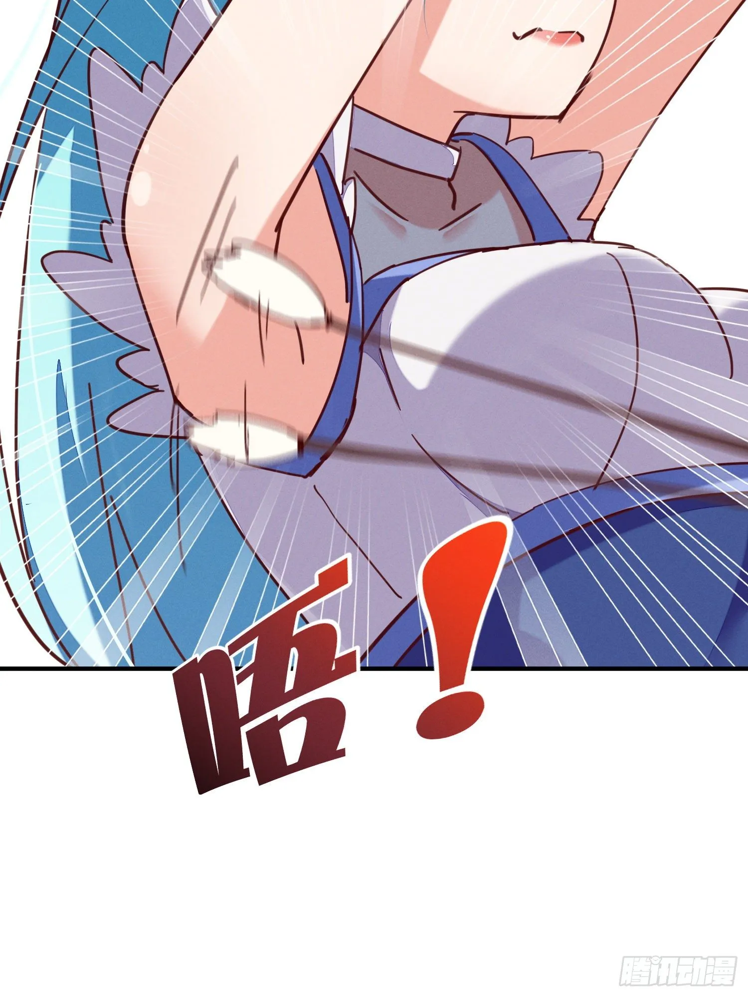 行动开始！ 第3页
