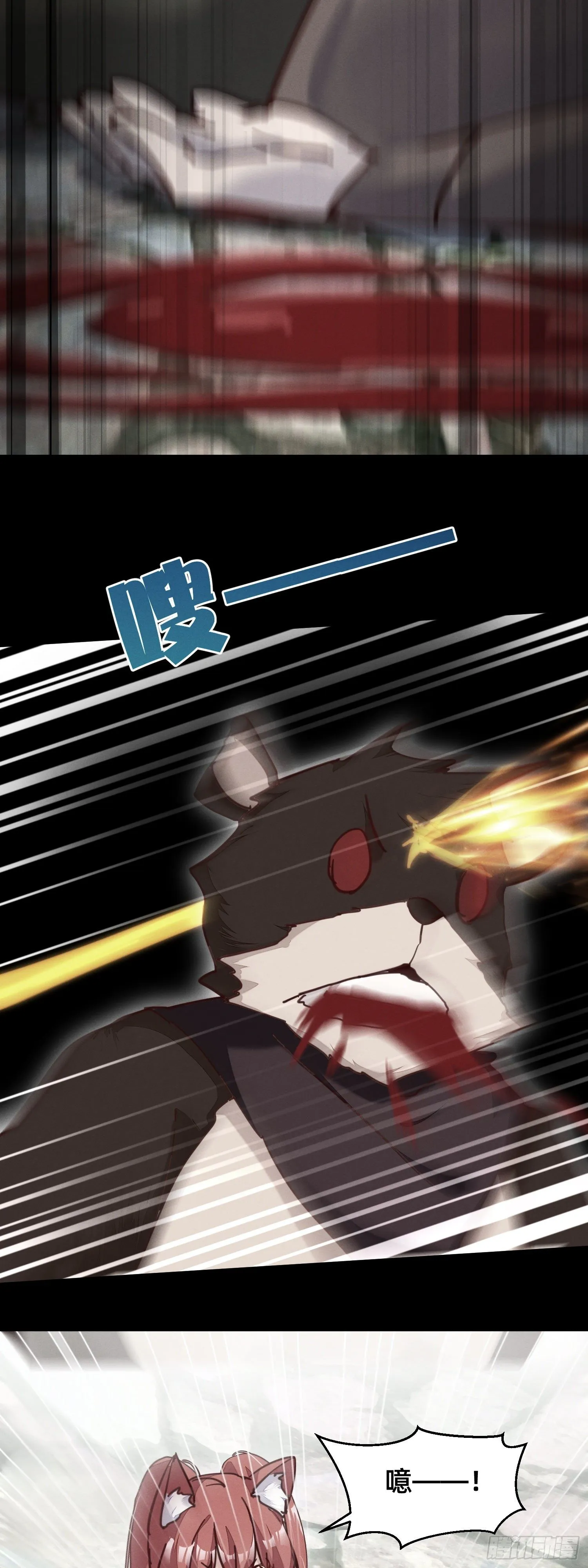 滴~勇者卡！ 第2页