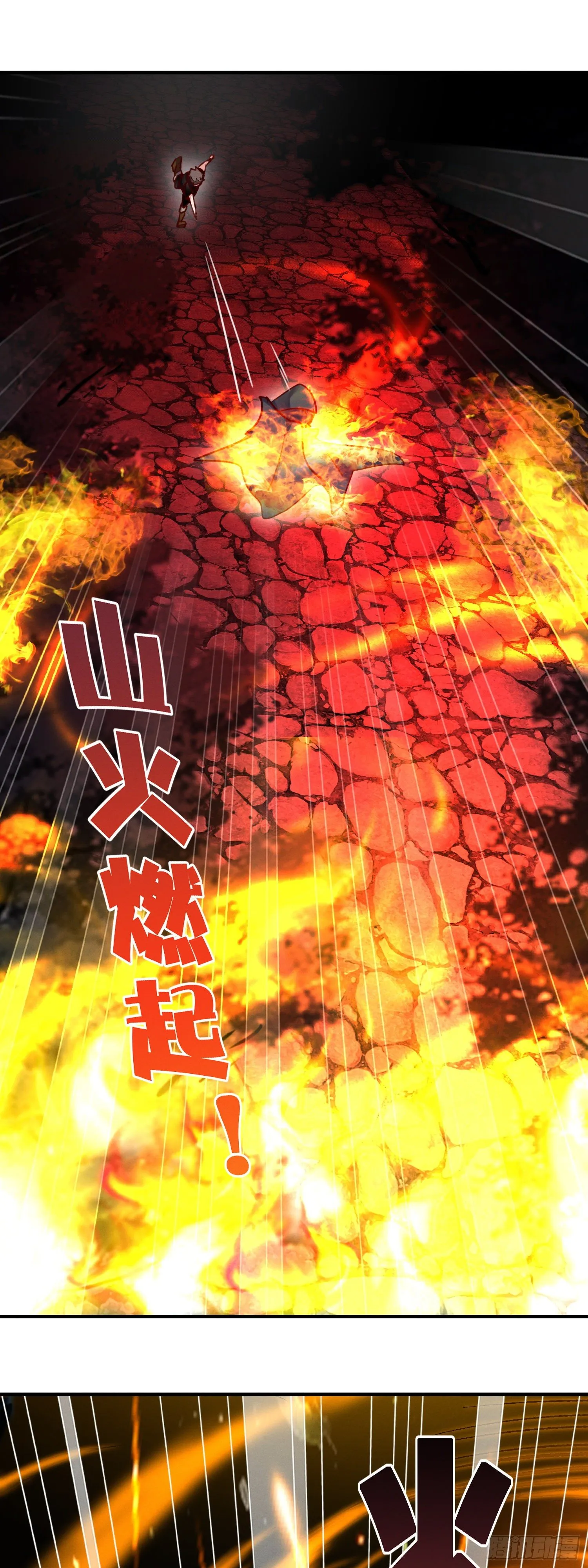 变态导师的对策 第22页