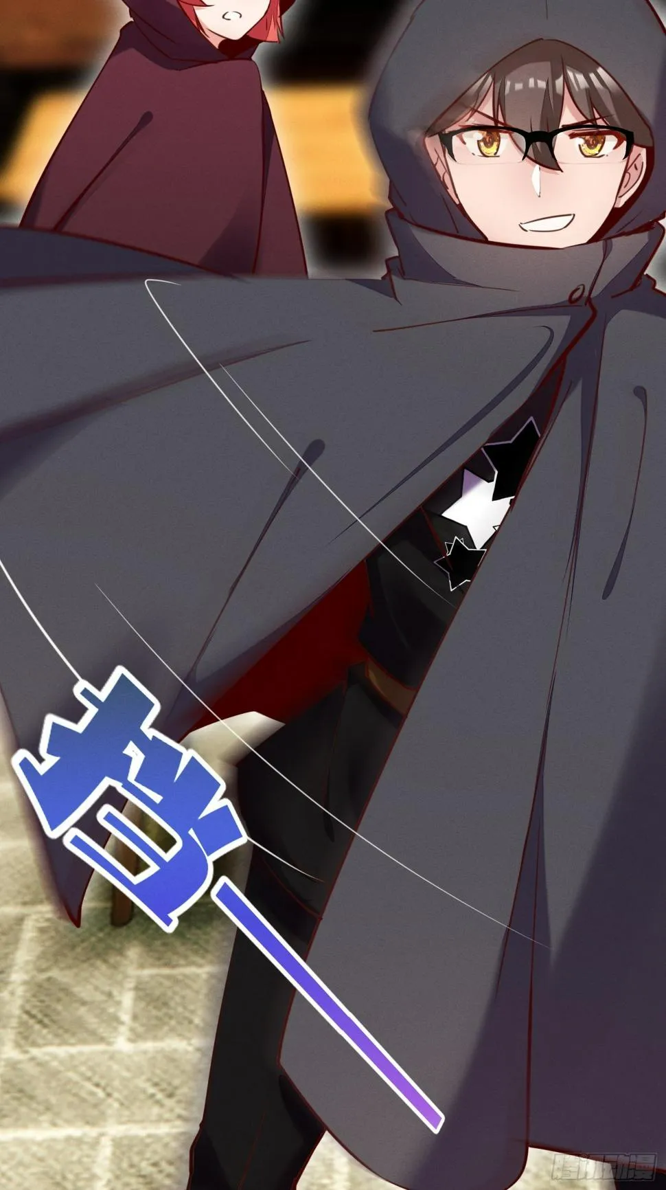 五彩斑斓的鬼火 第6页
